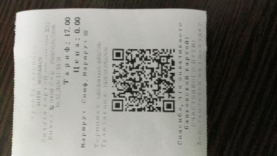 Прикрепленное изображение: IMG_20201210_181107.jpg